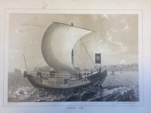 ペリー提督日本遠征記よリ 富士山を背景とした北前船 オリジナル石版画