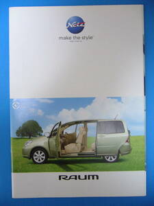 【カタログ】 トヨタ ラウム ★ TOYOTA RAUM ★A4 34ページ/送料215円～