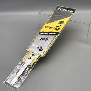 【新品 未使用】TATUMI タツミ GINNOKIBA 銀ノ牙 鋸 両刃 超硬コーティング ノコギリ ノコ 替刃式造作鋸 270mm 耐久力 大工 職人 おすすめ