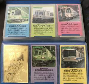 札幌市営地下鉄のカードと乗車券