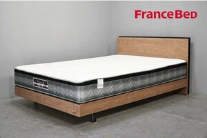 583 展示美品 France bed(フランスベッド) Ag-ブレスク-BAE-PW キュリエス・エージー マットレス付きダブルサイズベッド