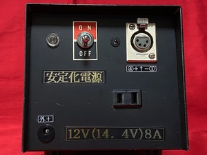 即決！撮影用 録音用 パワーサプライ 安定化電源 12V 8A ACアダプター USED 美品 評価100% ! 本人確認済！