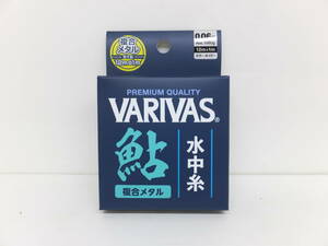 処分セール◆鮎ライン◆バリバス◆鮎水中糸 複合メタル　12ｍ+1m　0.06号◆定価￥4,400円(税込)◆25％OFF