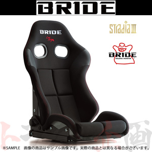 BRIDE ブリッド セミバケ STRADIA III ブラック FRP製シルバー ロークッション ストラディア 3 G72ASF トラスト企画 (766115043