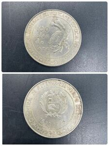 ペルー　日本修好100周年　100ソル銀貨　100soles de oro 1873-1973 ／17121C