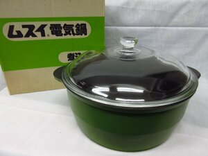 t5312　未使用保管品　ムスイ電気鍋　煮込鍋　鍋のみ　無水鍋　日本食生活改善指導会　ガラス蓋付き　グリーン系　直径約23cm