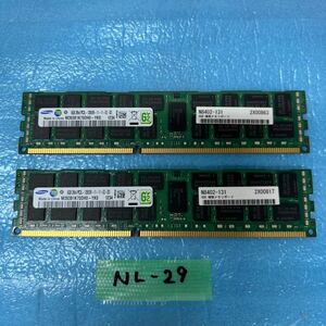 NL-29 激安 デスクトップPC サーバー用メモリ SAMSUNG 8GB PC3L-12800R 8GB×2 16GB 動作品 同梱可能