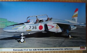 ハセガワ 1/72 航空自衛隊 練習機 川崎 T-4 