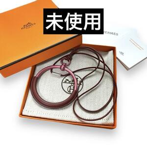 【新品　未使用】　エルメス　ネックレス　ループグラン　ボルドー　ペンダント　HERMES アクセサリー アルミニウム　レザー　am4