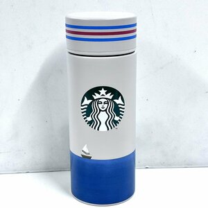 【41】1円～ STARBUCKS スターバックス ステンレスボトル シーサイド 355ml 水筒 まほうびん タンブラー 本体のみ 夏 夏季限定 未使用品