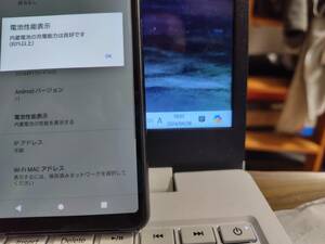 ソニー　スマートフォン　Xperia 10 II　中古品　 ブラック　SIMフリー　