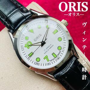 ORIS/オリス★【整備済み】超美品・稼働品/ヴィンテージ/スイス/ 17J/メンズ腕時計/アンティーク/機械式手巻き/アナログ/革ベルト499