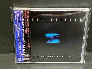 ♪帯付CD キング・クリムゾン / ザ・コンストラクション・オブ・ライト　PCCY-01455♪