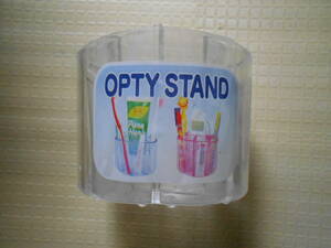 OPTY STAND 歯ブラシ立て 歯磨き粉入れ 小物入れ オプティ・スタンド クリア色 中古