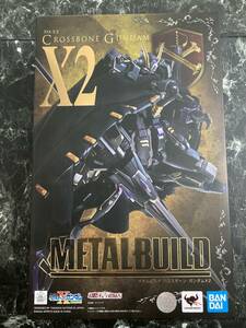 METAL BUILD クロスボーンガンダムX2　メタルビルド