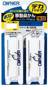 オーナー◇デカパック移動鼻かん仕掛(半スレ) TN-22☆6.5号 2個セット☆