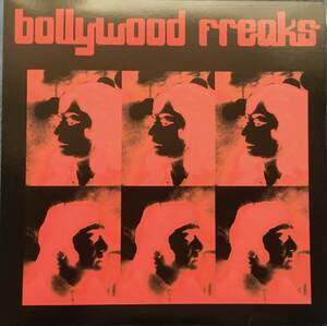 MICHAEL JACKSON /DON’T STOP カヴァーリエディット★Bollywood Freaks /Bombay Gangstarr /Don