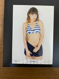 SKE48 宮澤佐江 写真 AKBカレンダー2016年特典 水着