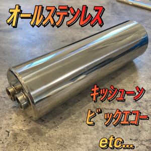 小型　キッシューン　ビックエコー　ビックホーン　キシューン　デコトラ　トラック　軽トラ　排気音　走り屋　旧車