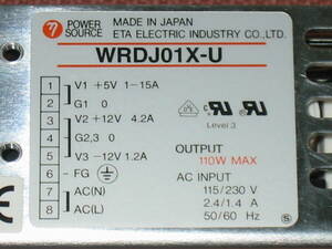 POWER SOURCE WRDJ01X-U OUT PUT 110W 【未使用品】