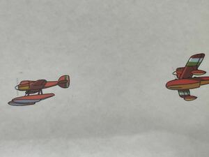紅の豚　セル画　フェラーリンの飛行機とサボイア　　スタジオジブリ　宮崎駿