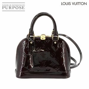 未使用 展示品 ルイ ヴィトン LOUIS VUITTON モノグラム ヴェルニ アルマ BB 2way ハンド バッグ レザー アマラント M91678 90233294