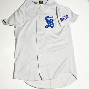 静岡東部代弁株式会社 野球部 支給 着用 エスエスケイ SSK 刺繍ロゴ ユニフォーム 102-6サイズ 