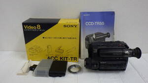 #12247B 【ジャンク】 SONY ソニー ビデオカメラ VIDEO8 ビデオ8 CCD-TR55 アクセサリーキット ACC KIT-TR 中古・現状品