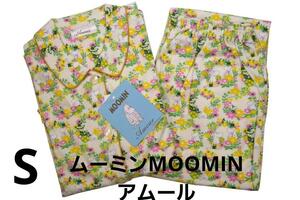 即決★ムーミンMOOMIN/アムール　秋冬物スムースニットパジャマ（S)　№C11　新品