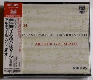 （PHILIPS 24bit）グリュミオー　バッハ：無伴奏ソナタ＆パルティータ　フィリップスの真髄　GRUMIAUX　２枚組　廃盤