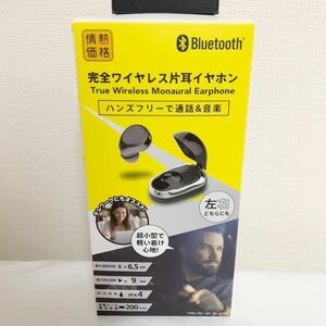 新品 完全ワイヤレス 片耳 イヤホン 情熱価格 Bluetooth 充電ケース付属 ブルートゥースイヤホン 無線 黒 ブラック