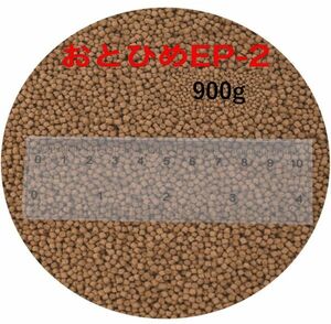 日清丸紅飼料 おとひめEP2 900g(450g×2袋) (1.9～2.0mm) 沈降性(沈下性)小分け品 金魚 餌 1kgから規格変更 10002513