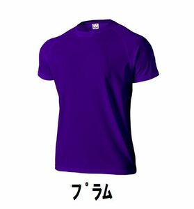 １円 新品 スポーツ 半袖 T シャツ 紫 プラム サイズ140 子供 大人 男性 女性 wundou ウンドウ 1000 フットサル