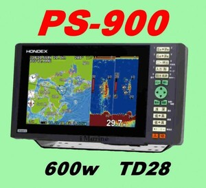 4/22在庫あり PS-900GP-Di 600w インナーハル用振動子TD28 9型ワイド液晶横画面 ホンデックス 魚探 GPS内蔵 新品 PS900 通常は翌々日配達
