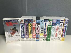 ★スキー ビデオ まとめ★Skier 平沢文雄 佐藤正人 金子裕之 上田由★スポーツ 運動 レジャー テキスト VHS ゲレンデ★311