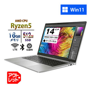 ノートパソコン HP 14型 ZBook G10 ベーシックPlus LTEモデル Ryzen5 PRO 7640HS メモリ16GB SSD512GB 11Pro タッチパネル アウトレット PC