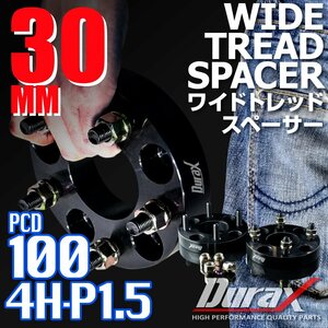 DURAX ワイドトレッドスペーサー 30mm PCD100 4H P1.5 ステッカー付 ブラック 2枚 ホイール スペーサー ワイトレ トヨタ ホンダ ダイハツ