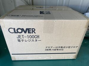 クローバー CLOVER JET-100CH 電子レジスター コンパクト 店舗用品 