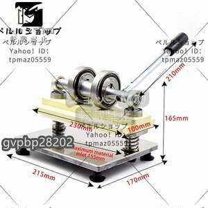 手動式革裁断機ハンドクリッカー クリッカー レザー 小型タイプ