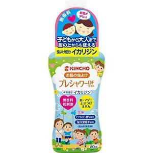 KINCHO お肌の虫よけ　プレシャワーDFミスト　無香料　80ml　10本セット　送料無料　マダニ　デング熱　対策