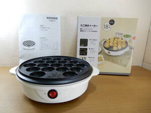Y0463★\1～NITORI/ニトリ　家庭用　たこ焼きメーカー　18個焼き　model:WL-G102
