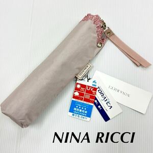 新品52132 NINA RICCI ニナリッチ＊くすみピンクお花刺繍 1級遮光晴雨兼用折りたたみ日傘　雨傘　遮熱　遮光　遮蔽　軽量　大判55cm