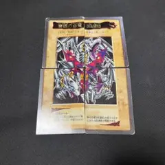 遊戯王　バンダイ版　まとめ売り