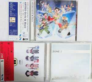 匿名配送 送料無料 ZONE CD アルバム 3枚セット