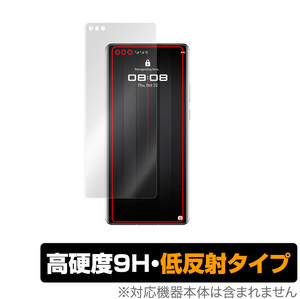 PORSCHE DESIGN HUAWEI Mate 40 RS 5G 保護 フィルム OverLay 9H Plus for ポルシェデザイン ファーウェイ Mate40 RS 9H 高硬度 低反射