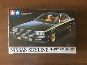 タミヤ 1/24 NISSAN SKYLINE 2000RS 1981年デビュー R30型 日産 スカイライン ブラック スペシャル ハードトップ ニッサン 未組立 TAMIYA