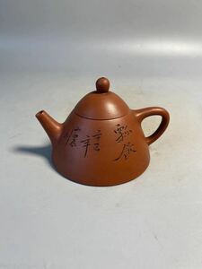 旧家蔵出 清時代 陶磁器 朱泥 紫泥 急須 唐物 茶壷 煎茶道具 孟臣 中国宜興 紫砂 白泥 中国古玩 中国美術