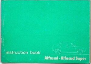 ALFA ROMEO ALFASUD Super OWNERS MANUAL 英語版