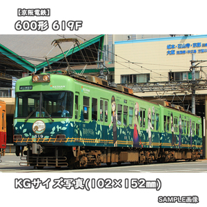 ◎KG写真【京阪電鉄】600形電車 619F ■鉄道むすめ:装飾 ■近江神宮前 □撮影:石山坂本線 2014/8/29［KG0822］