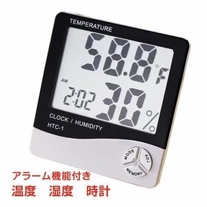 温湿度計 デジタル温度計 湿度計 高精度 デジタル時計 温湿度計付き 時計機能付 時計 アラーム 小型 測定器 卓上 壁掛け 大画面 新生活